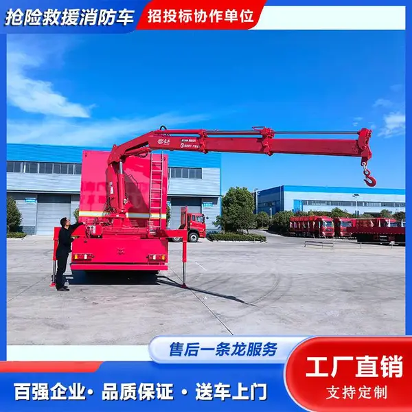 国六新款 救援救险消防车 大空间器材存储 经久耐用