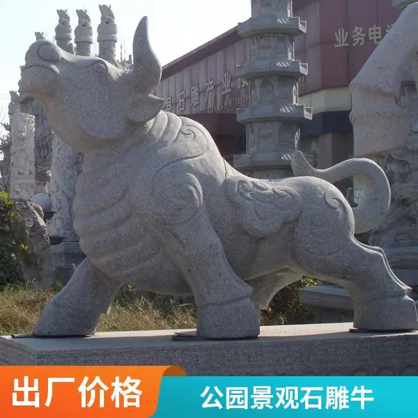 青石牛摆件批发 石雕青牛制作厂家 石头青牛雕刻价格