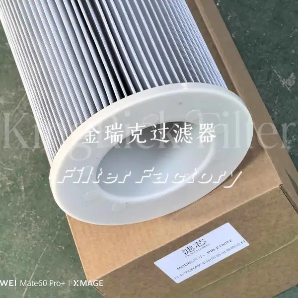 Messer 滤筒 4705.0010 工业粉尘滤芯 现货供应 支持定制