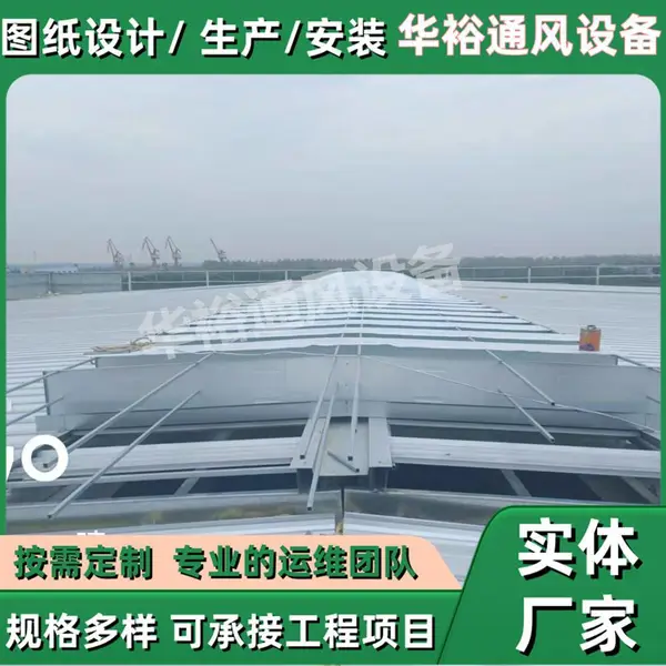 ɽ��ʡ��Ȫ�г���ͨ���豸��ԣͨ���豸�ӹ�����