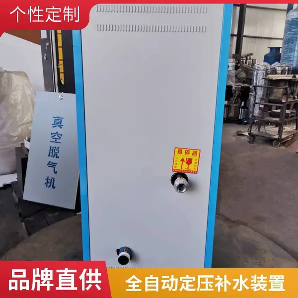 盈都 自动排气定压补水装置 闭式隔膜罐 智能真空脱气机