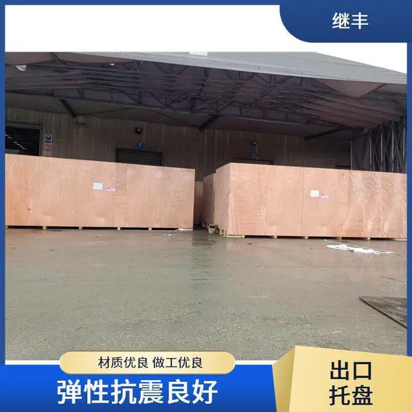 平湖重型设备木箱包装公司 食品机械木箱包装 防锈 防潮 出口包装