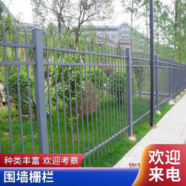 别墅小区锌钢围栏 组装式栅栏 服务区加油站防爬围栏 防锈蚀 抗老化