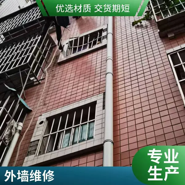 北碚区外墙维修 防水补漏 瓷砖空鼓脱落修复 住宅小区外墙排危 专业高空施工