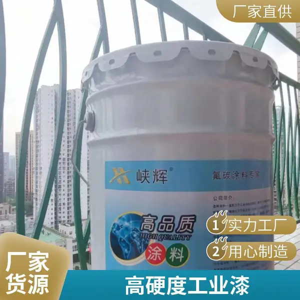 重防腐峡辉环氧丙烯酸涂料 船舶甲板面漆 附着力强 厂家施工指导