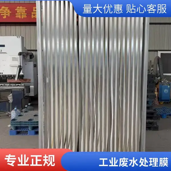 村镇一体化污水设备配套 海森带内衬 MBR 膜 25LMH大通量 不断丝