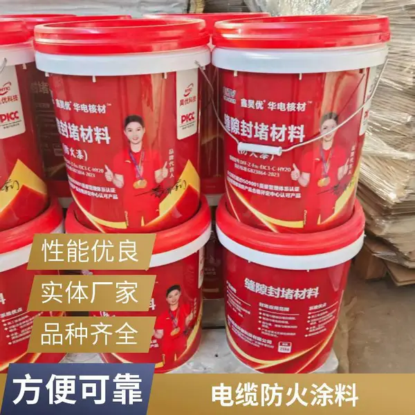 通风管道缝隙封堵材料 防火漆 防火涂料 耐1000度 25kg 廊坊厂家现货