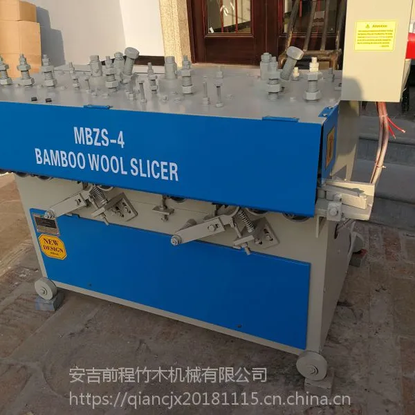 供应竹牙签设备,竹筷设备:(MBZS-4竹条拉丝机)