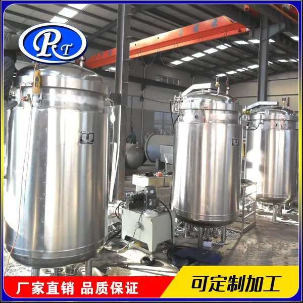 厂家直销 加工定制立式杀菌锅 立式粽子蒸煮锅 电加热立式煮锅