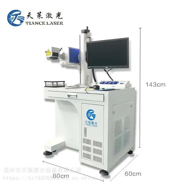 光纤激光打标机,金属激光刻字机,电子元件激光标刻机厂家直销