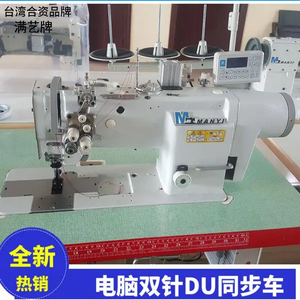 双针皮革粗线机 厚料平缝机 双针三同步平车双针4420三同步送料平缝机