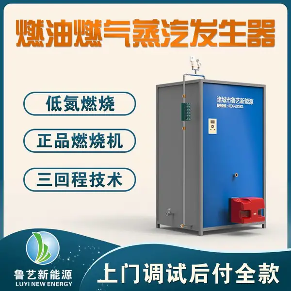 ³�չ�Ӧ������������¯ 50KG������¯ ȫ�Զ�������������������¯ ��ӭѡ��