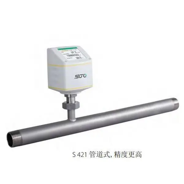 S 421 管道式/热式质量流量计