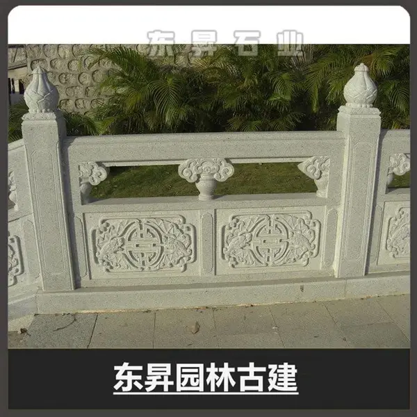 公园石栏杆 寺庙汉白玉石石材栏板 河道围栏加工定制