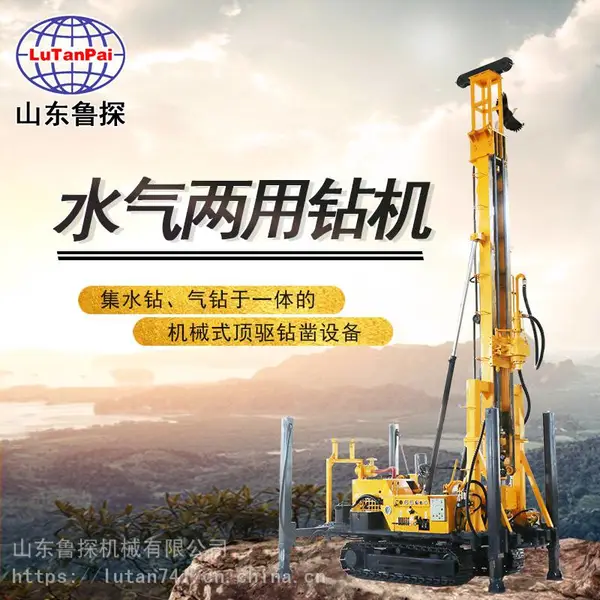 JDL-350�ͻ�еʽ����ˮ����������򾮻��Ĵ�ʽ���ʿ�̽����ȡ����� ������