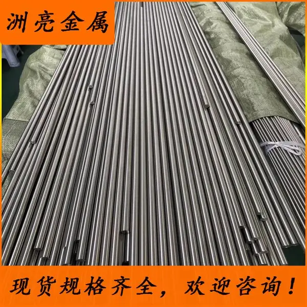 ��Ӧ����TC7�ѺϽ�� TC7�͸�ʴ�Ѱ� TC7ĥ��Բ�� ����ֻ������
