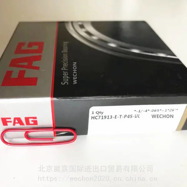 机床轴承,HC71913-E-T-P4S-UL,主轴轴承,磨床配件,铣床配件