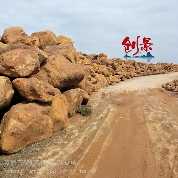 黄蜡石鱼池假山图片,一站式设计及施工,草坪石刻字石视频介绍