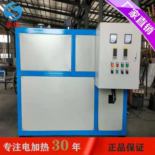 煤电改造导热油电加热器|热压机压板环保电锅炉|