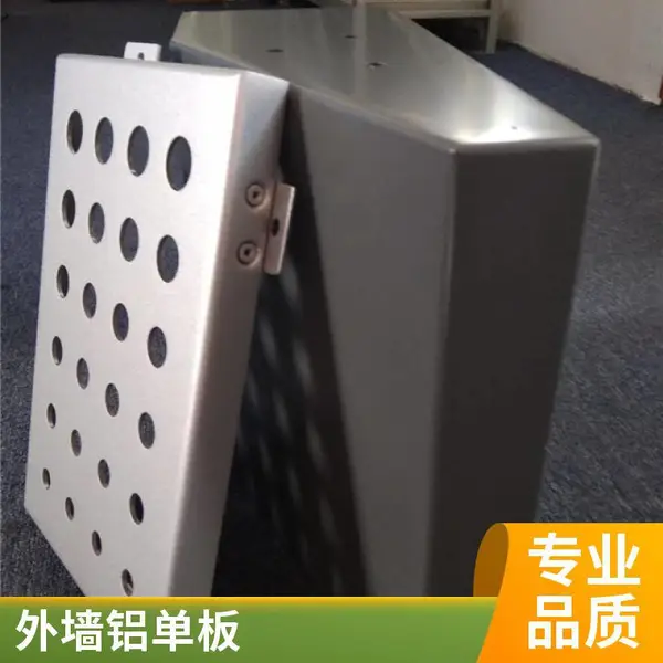 广汽埃安新能源4S店铝单板 外墙铝格栅 室内铝方通吊顶