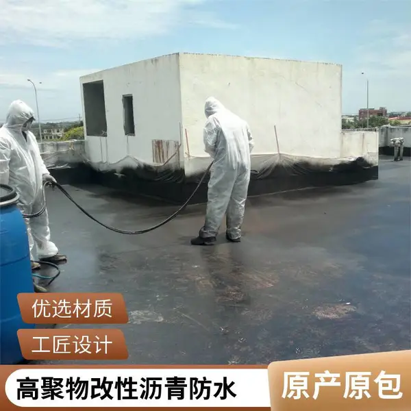 合成高分子防水涂膜 丙烯酸合成高分子防水涂料 反应性丁基橡胶自粘防水卷材
