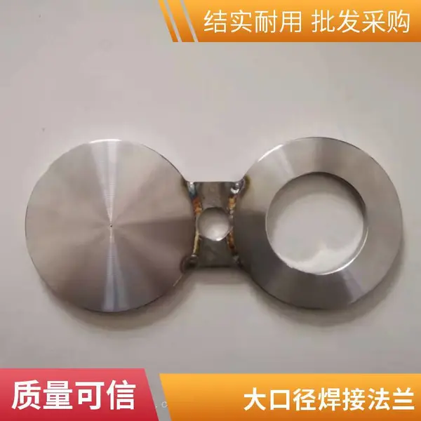 销售碳钢加工合金钢管道法兰压力容器法兰生产厂家实体厂