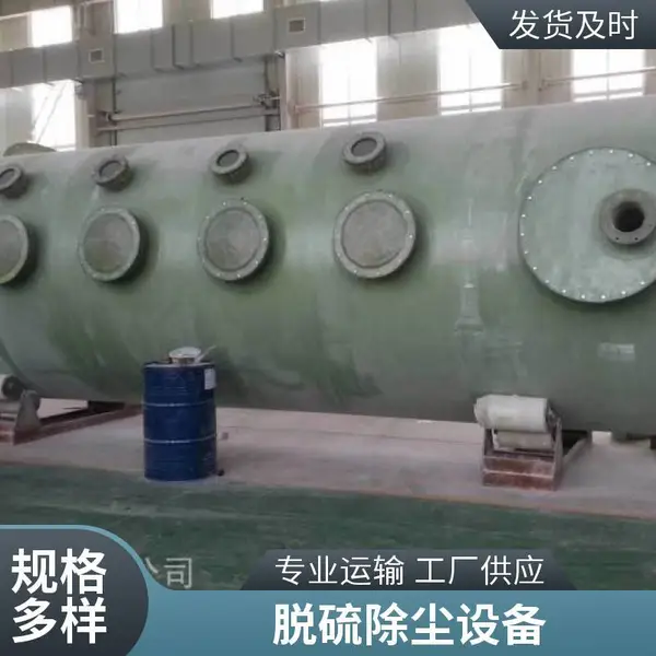 玻璃钢阳极管脱硫湿电除尘设备蜂窝六棱式导电管束模块