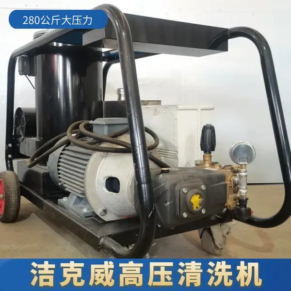 洁克威JKW2818H清除酒店厨房油烟机油垢高温高压清洗机