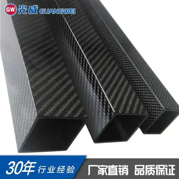 碳纤维管方形 3k碳纤维方管 碳纤维矩形管 可定制尺寸强度