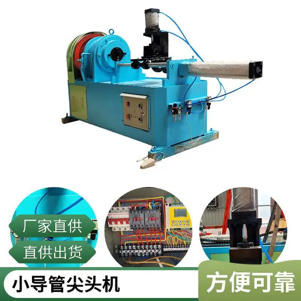 鲁力筋工42超前小导管冲孔机 隧道支护尖头机 50型数控注浆打孔机