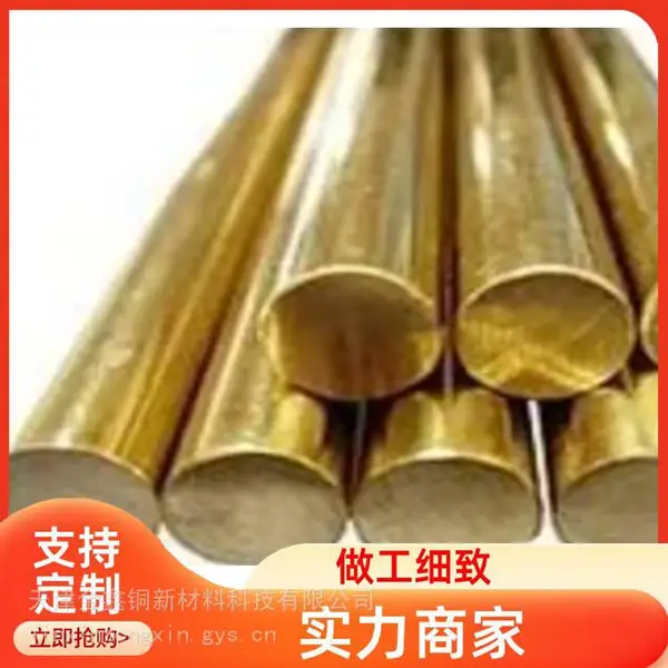 ����h62��ͭ��H59-1��ͭ��c3604��ͭ����������ͭ�������ȫ