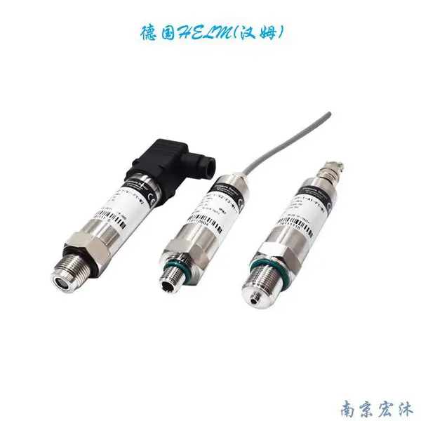供应德国汉姆HM90-H1气液体0.5级1-3KHz高频动态压力传感器