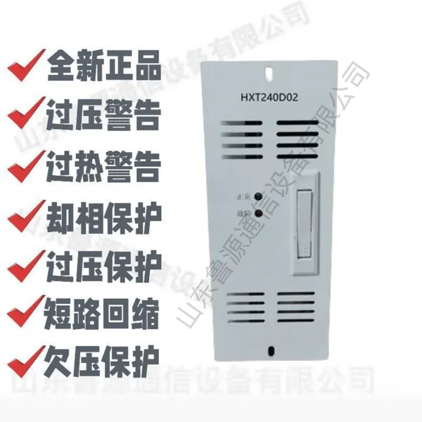 ����ͨ�ڹ�ʽ��Ƶ����ֱ����Դ���ģ������ģ��HXT240D02