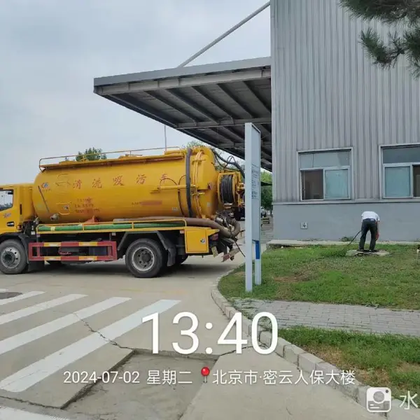 顺义区新国展生活污水清运工程 废水运输处理 专业清运公司