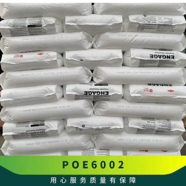 POE �������� 6002 ע�ܼ� ���ȶ��� �������� ������ ��������