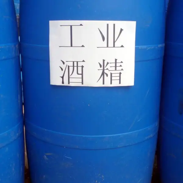 陕西西安销售工业酒精工业酒精西安西宝化工