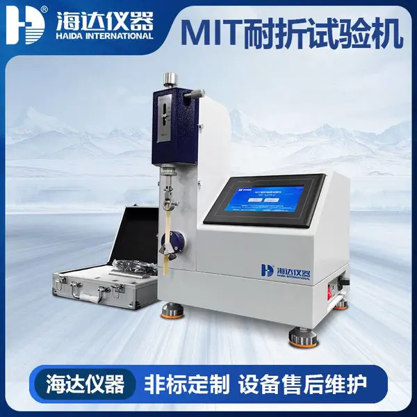 ����MIT����ǿ�������Ǵ�������HD-A519-2���۽Ƕ�:135���2��