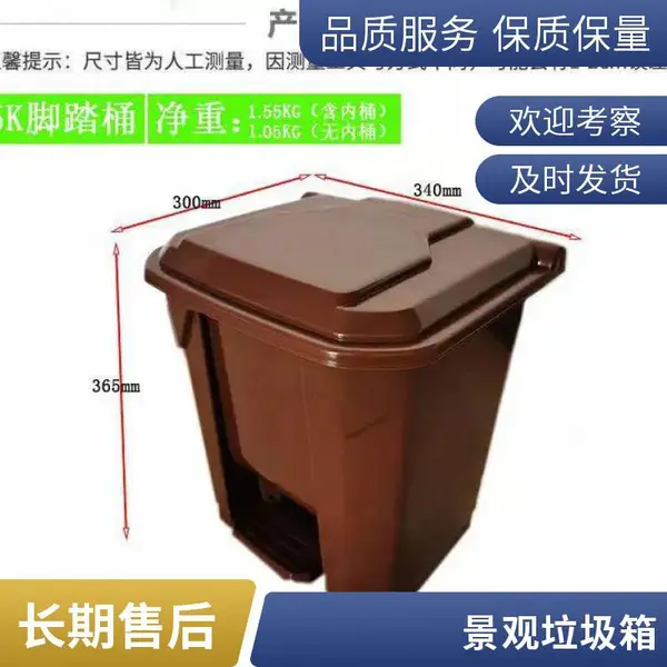 街道广告垃圾箱 智能滚动太阳能果壳箱 道路指引牌垃圾桶厂家LT