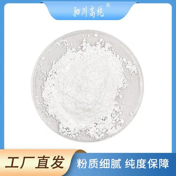 五氧化二钽Ta2o5 高纯氧化钽超细微米氧化钽粉科研氧化钽试剂