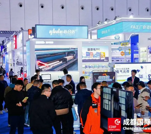西南工博会机器人展展会地点