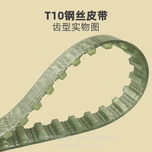 食品包装机械用聚氨酯PU钢丝传送带耐磨耐油厂家定制