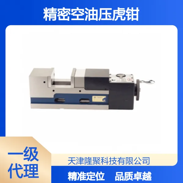 台湾米其林工装夹具一级代理35077 TPV-150精密空油压虎钳