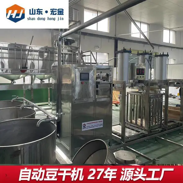 数控全自动豆腐干机 做香干牛皮豆干的机器 一键操作厚薄可调