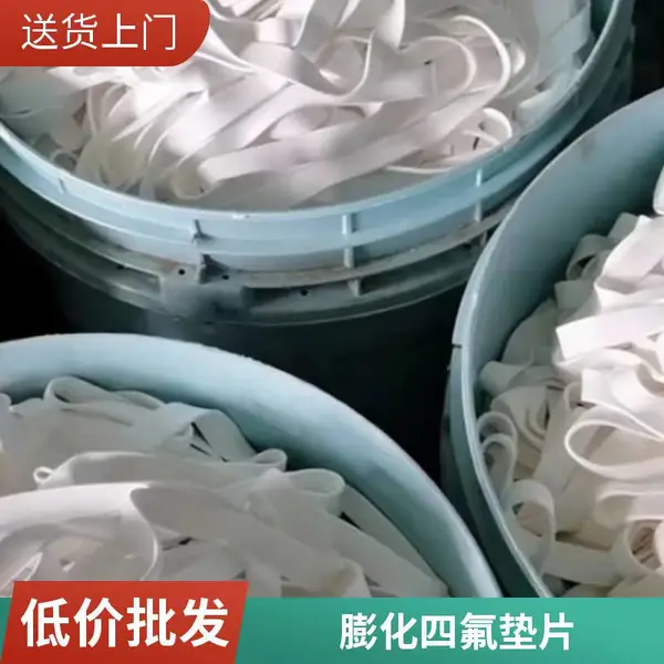 ���� �ӿ��Ӻ��ķ����ϴ� PTFE���Դ� ���ķ���Ƭ����