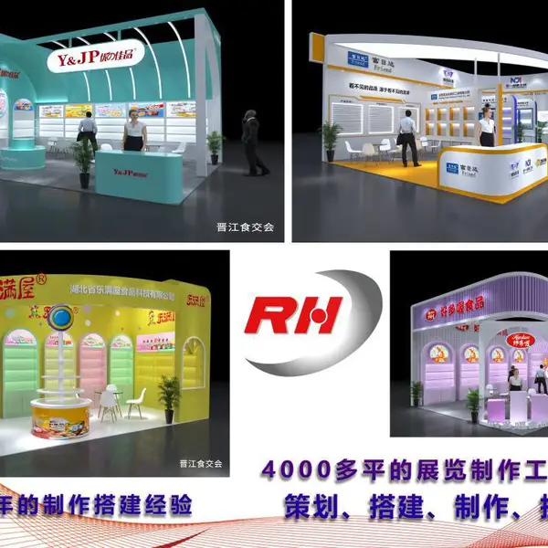 会议策划布置公司 灯光音响LED大屏物料租赁 会展协会理事单位一站服务 厦门仁汇广展览