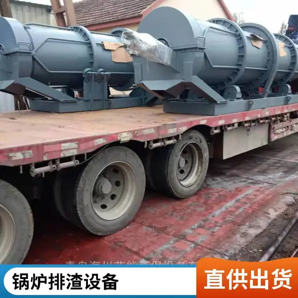 滚筒冷渣机 循环流化床锅炉 冷渣设备 排渣 耐高温 可定制