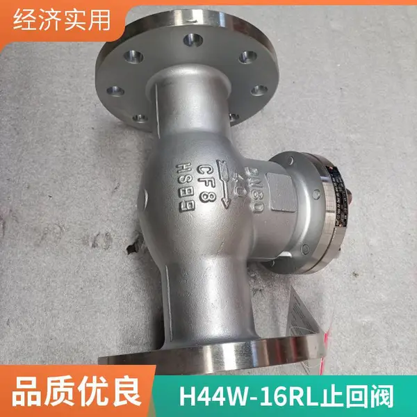 H44W-25P DN65 旋启式止回阀正向流动时阀瓣被推开 反向流动 自动关闭