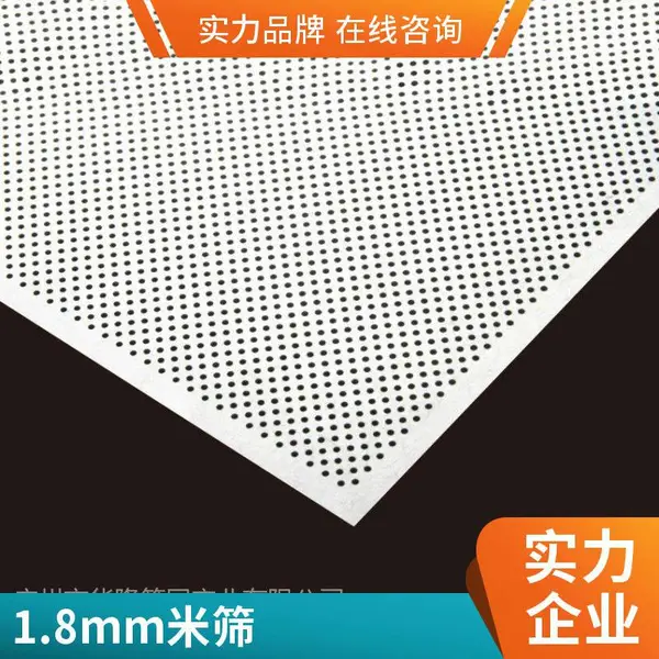 农用碾米机筛片 型号齐全 支持定制 厂家直销 可发安徽