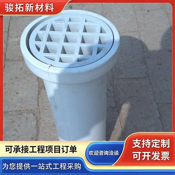 桥梁排水用异形PVC塑料泄水管 排水管篦子 塑料给水管 骏拓厂家