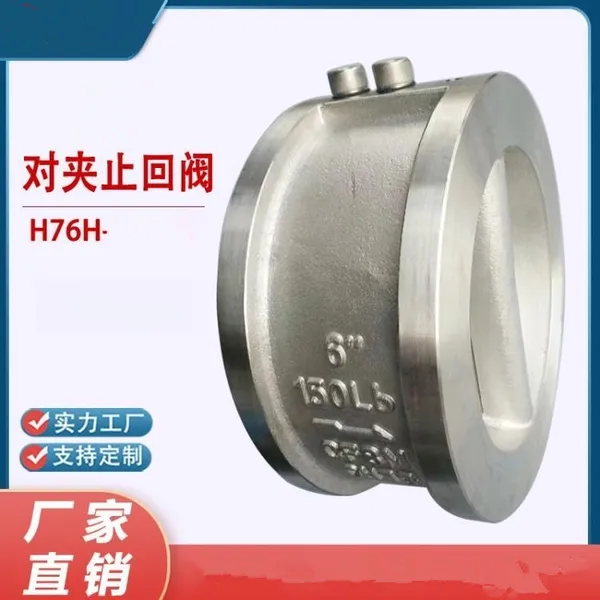 H76H����ֲ��ʶԼ�ֹ�ط� ��ʽӲ�ܷ�ֹ�ط��ϸ߷���